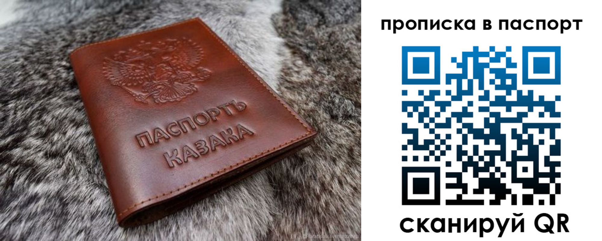 миграционный учет в Давлеканово