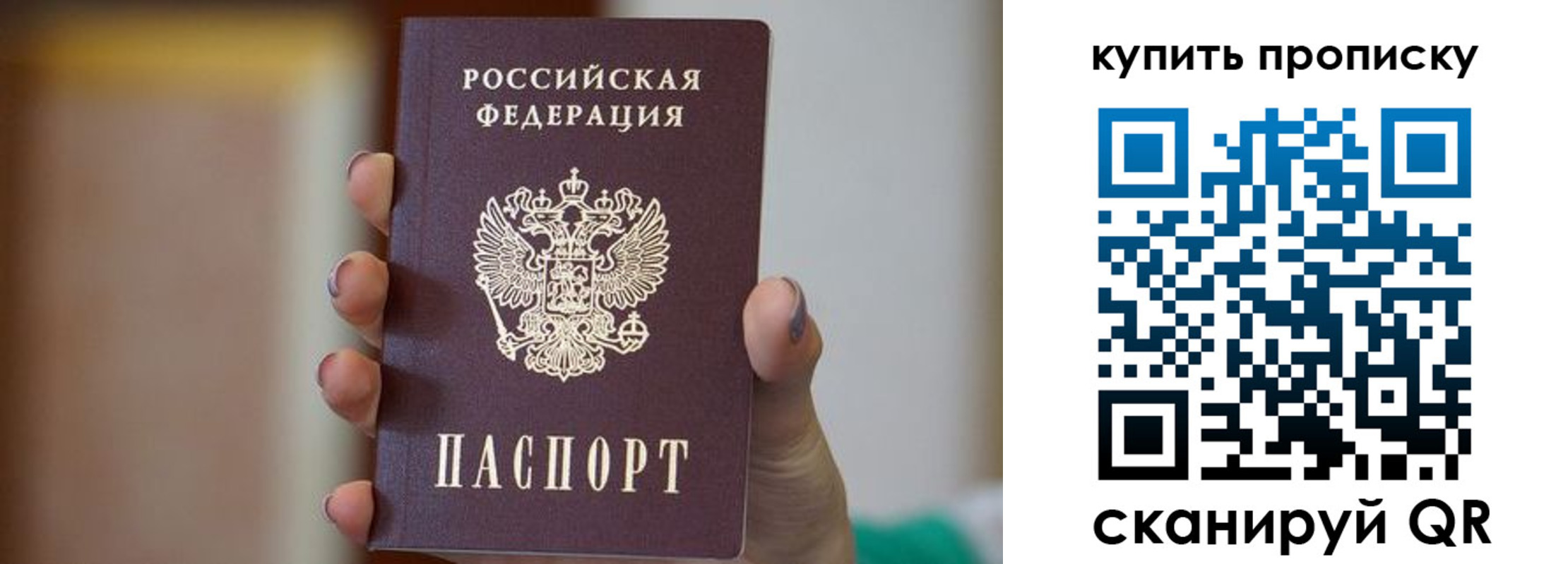 найти адрес прописки в Давлеканово