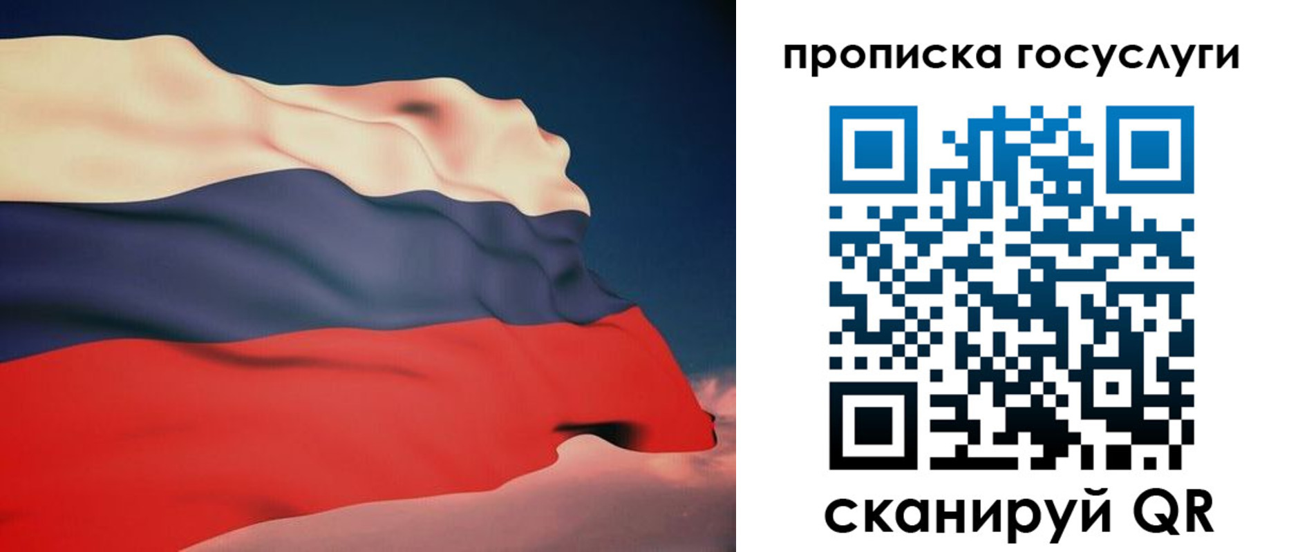 временная регистрация в Давлеканово